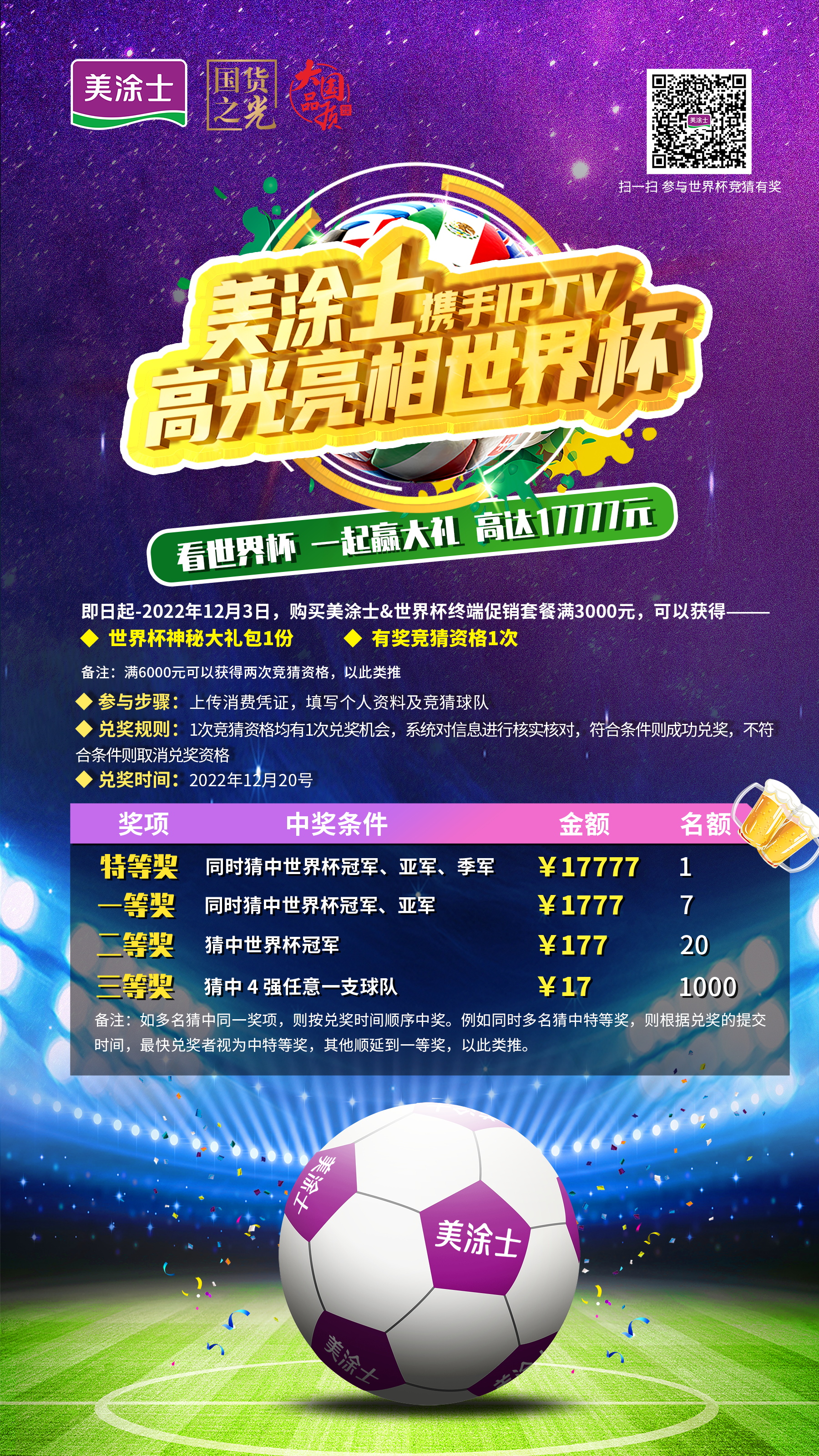 mg不朽情缘(中国游)官方网站