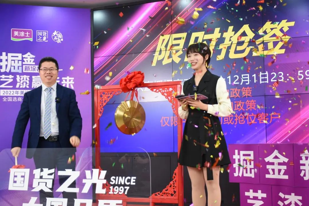 mg不朽情缘(中国游)官方网站