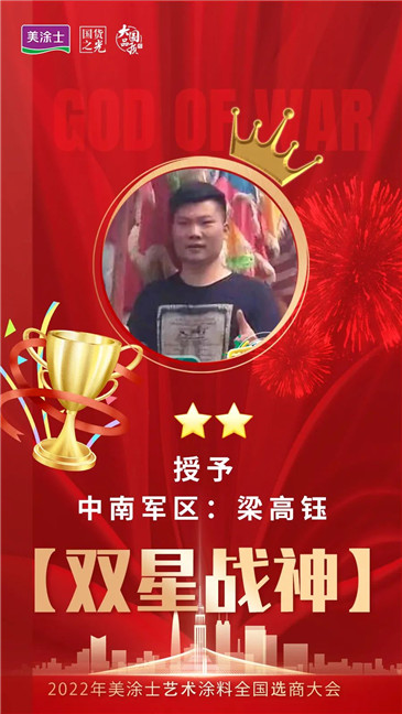 mg不朽情缘(中国游)官方网站