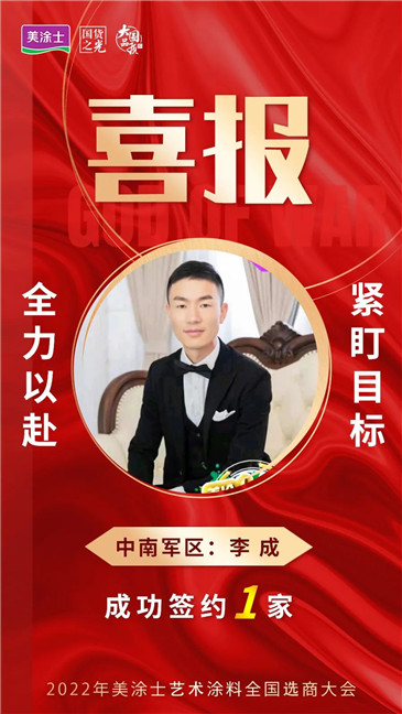 mg不朽情缘(中国游)官方网站