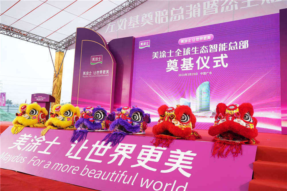 mg不朽情缘(中国游)官方网站