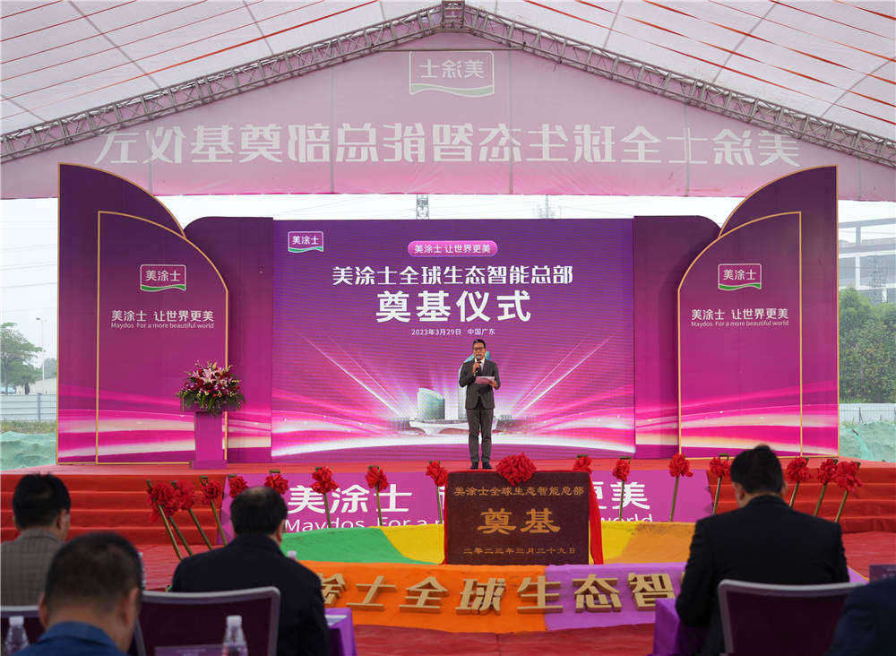 mg不朽情缘(中国游)官方网站