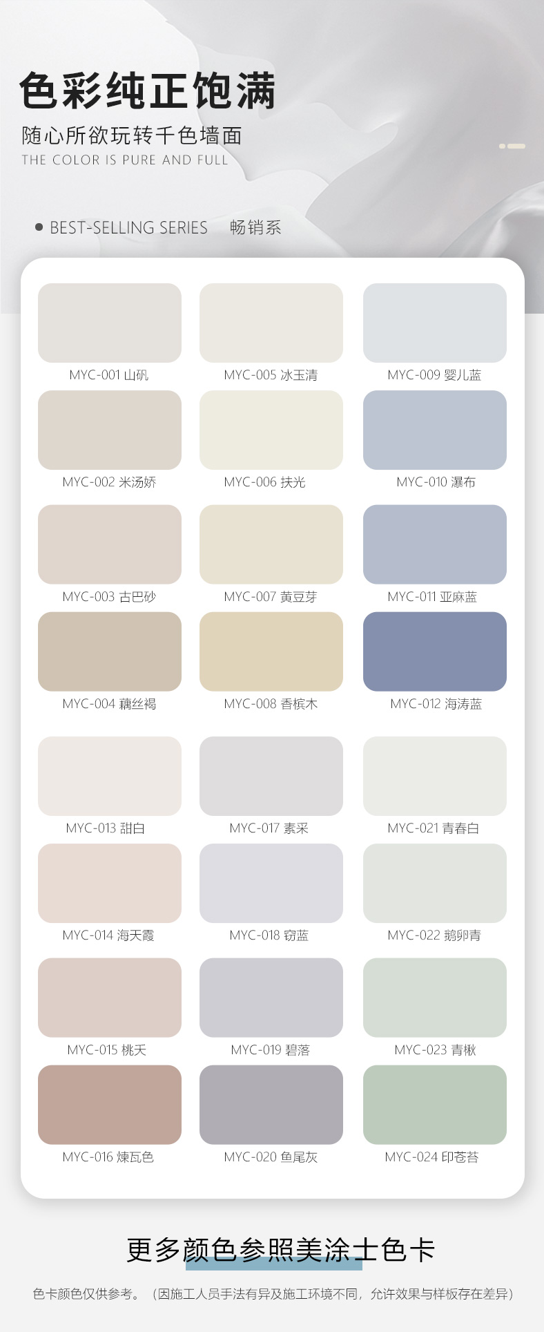 mg不朽情缘(中国游)官方网站