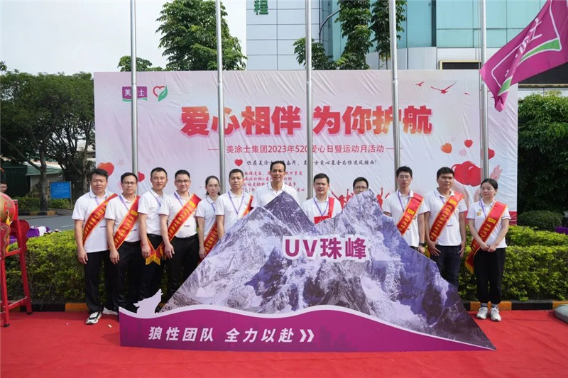 mg不朽情缘(中国游)官方网站