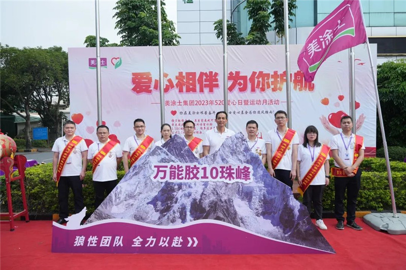 mg不朽情缘(中国游)官方网站