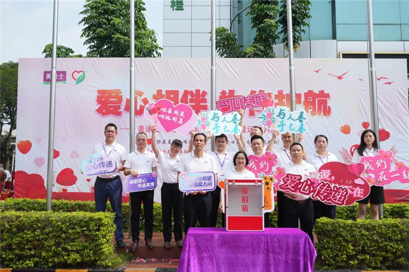 mg不朽情缘(中国游)官方网站