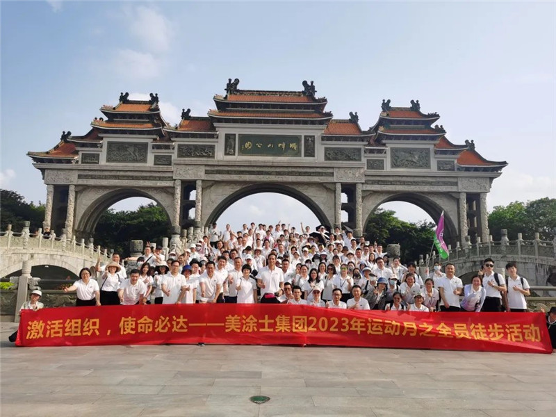 mg不朽情缘(中国游)官方网站