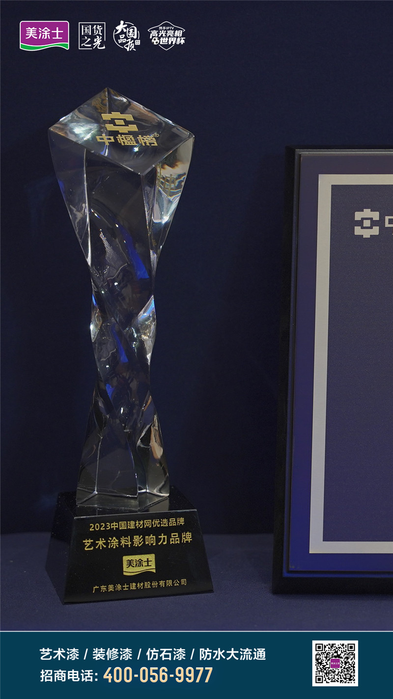 mg不朽情缘(中国游)官方网站