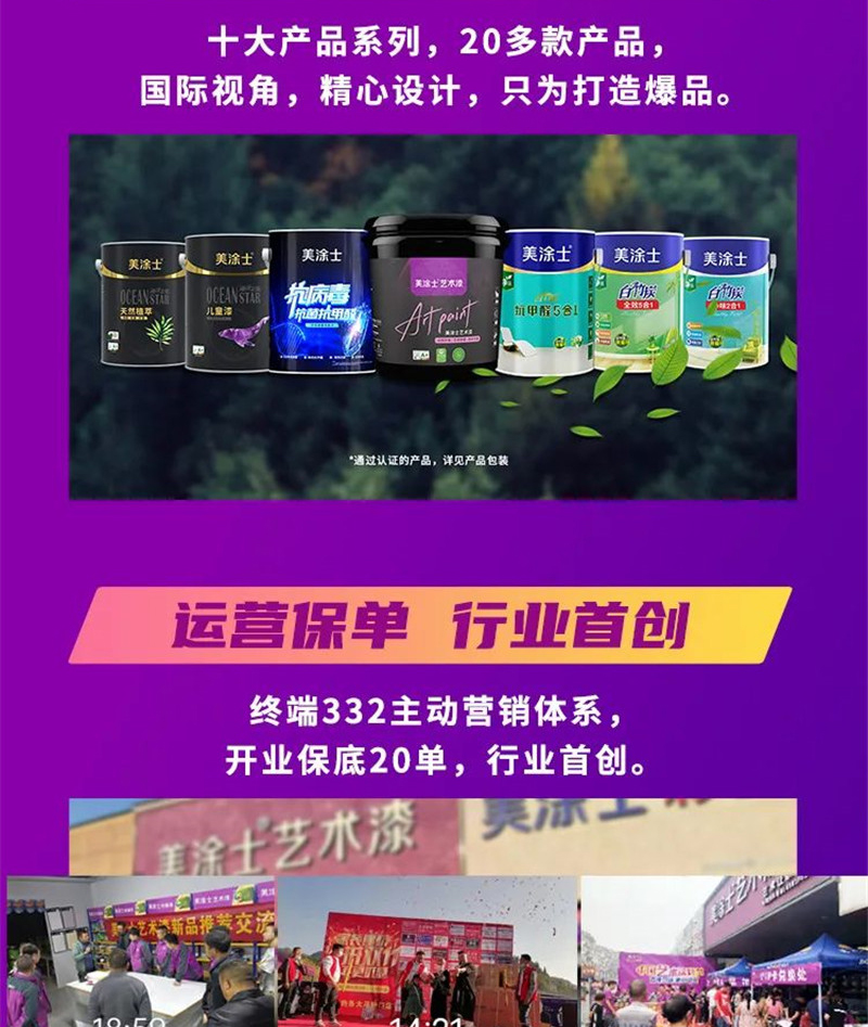 mg不朽情缘(中国游)官方网站