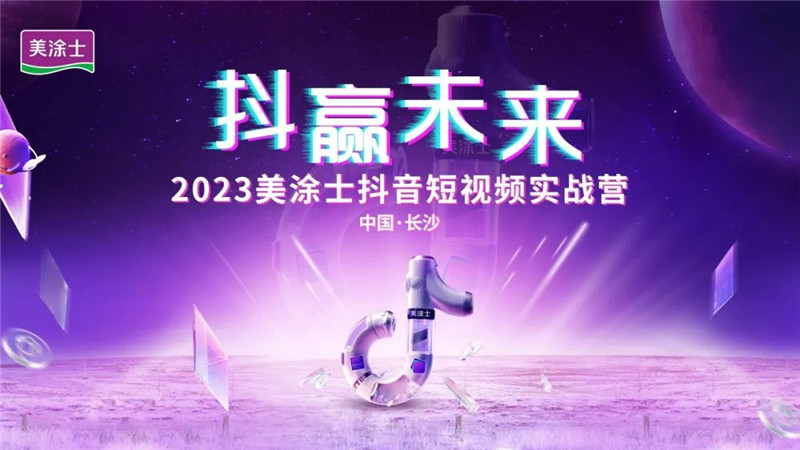 mg不朽情缘(中国游)官方网站