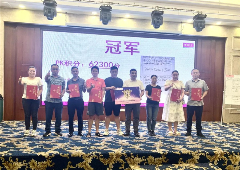 mg不朽情缘(中国游)官方网站