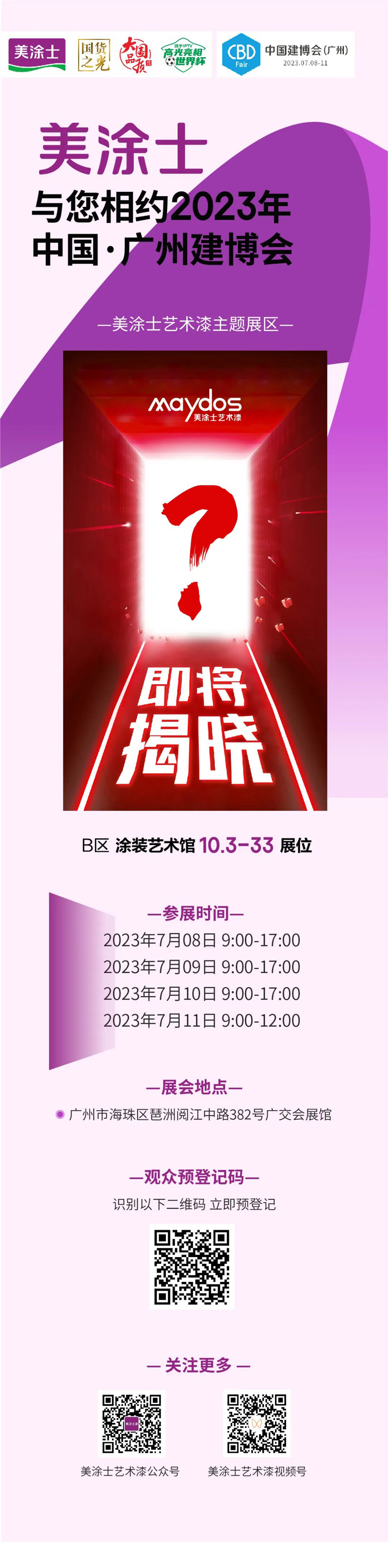 mg不朽情缘(中国游)官方网站