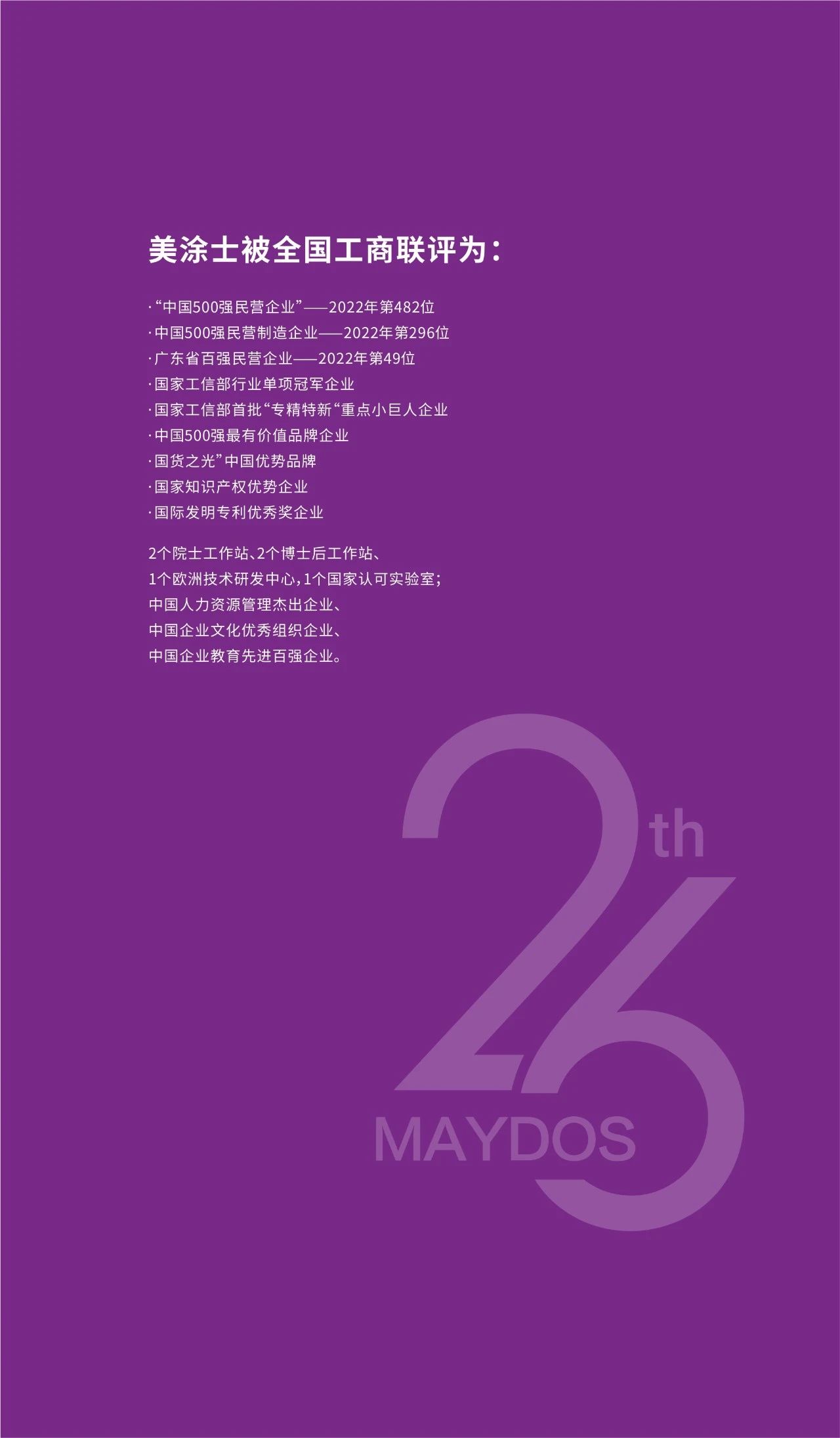 mg不朽情缘(中国游)官方网站