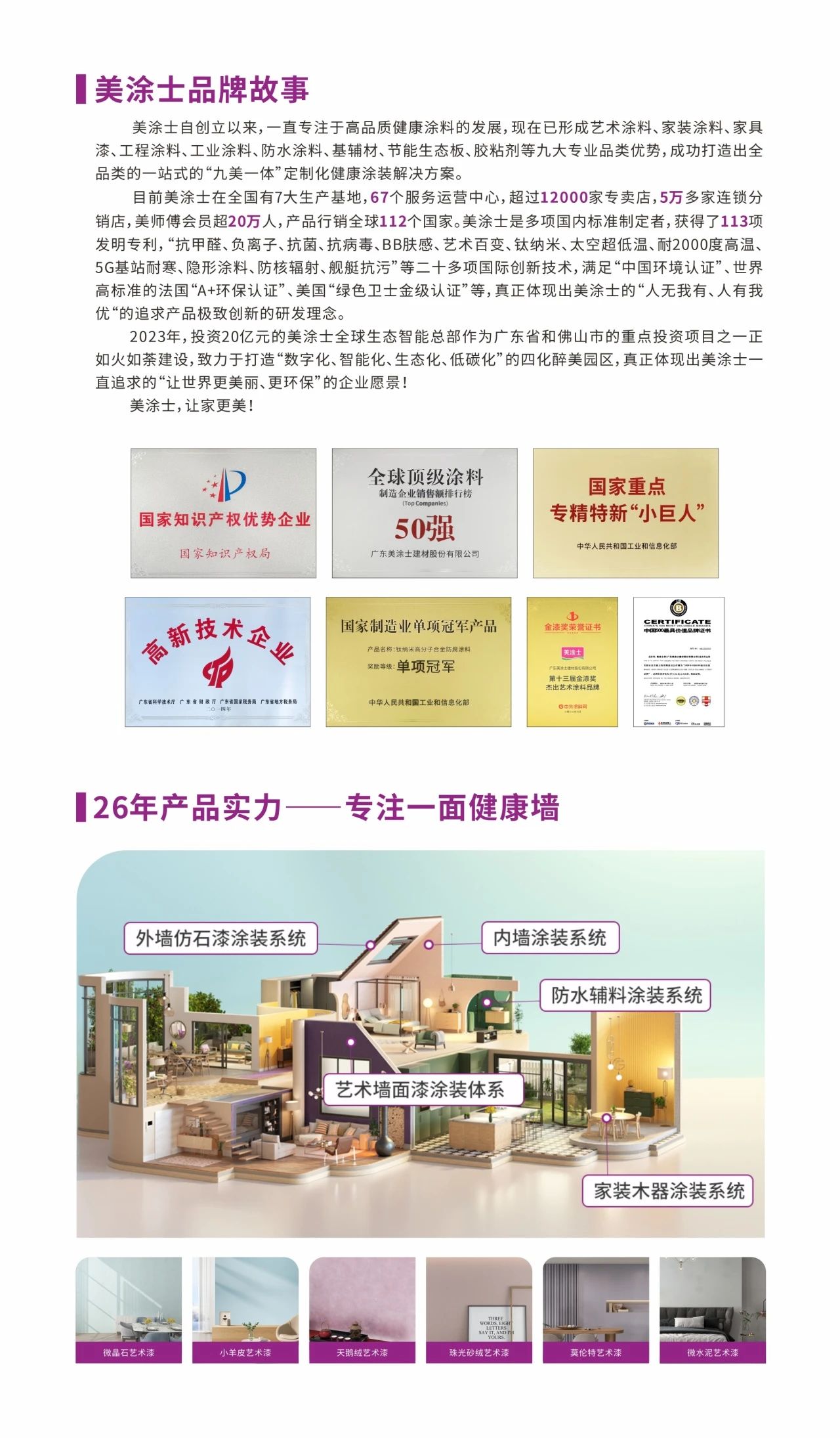 mg不朽情缘(中国游)官方网站