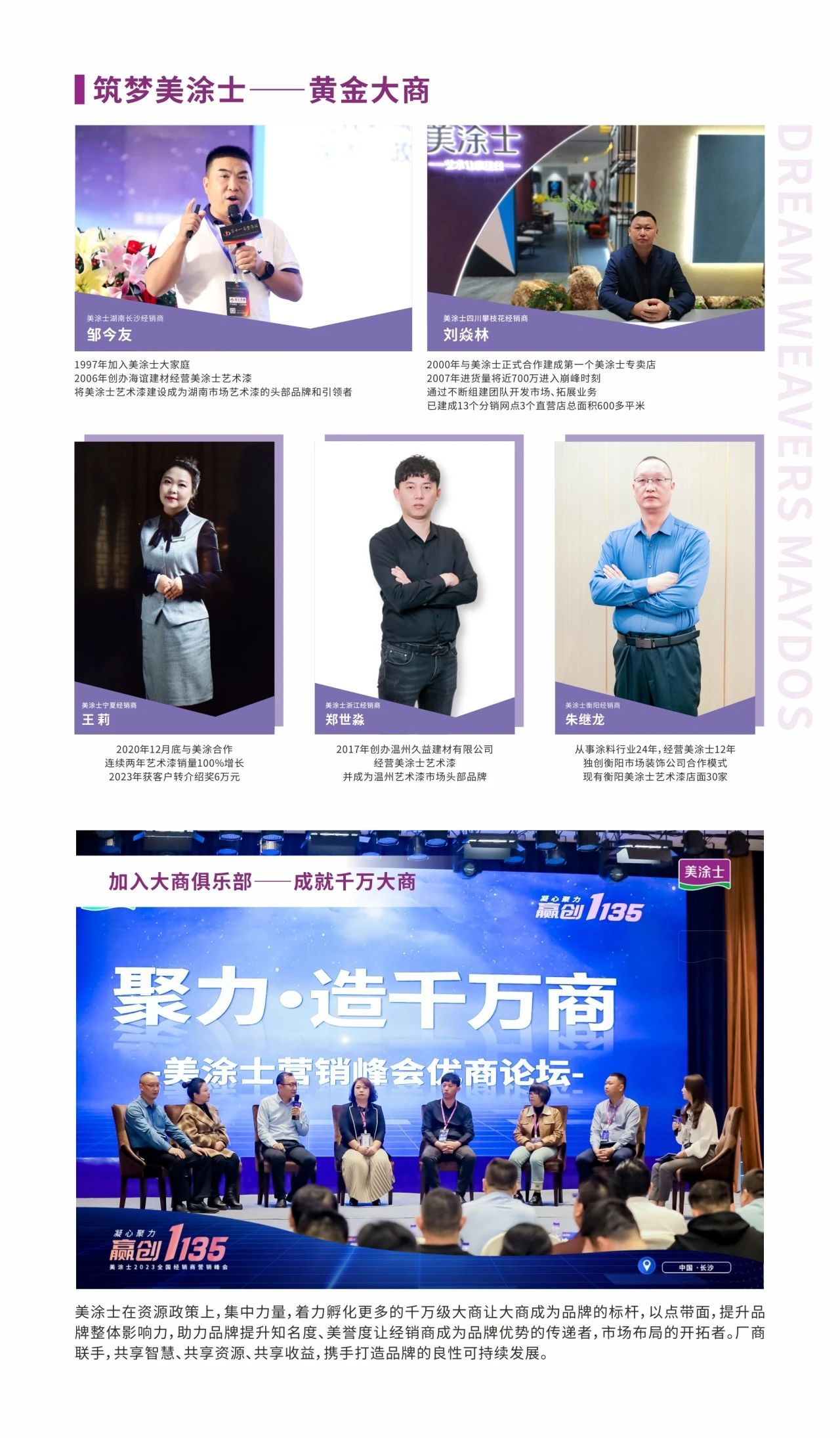 mg不朽情缘(中国游)官方网站