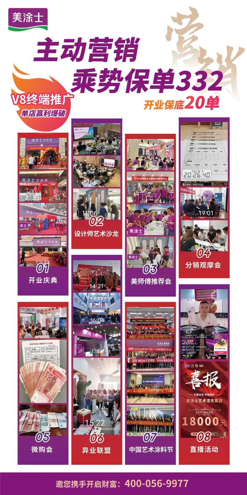 mg不朽情缘(中国游)官方网站