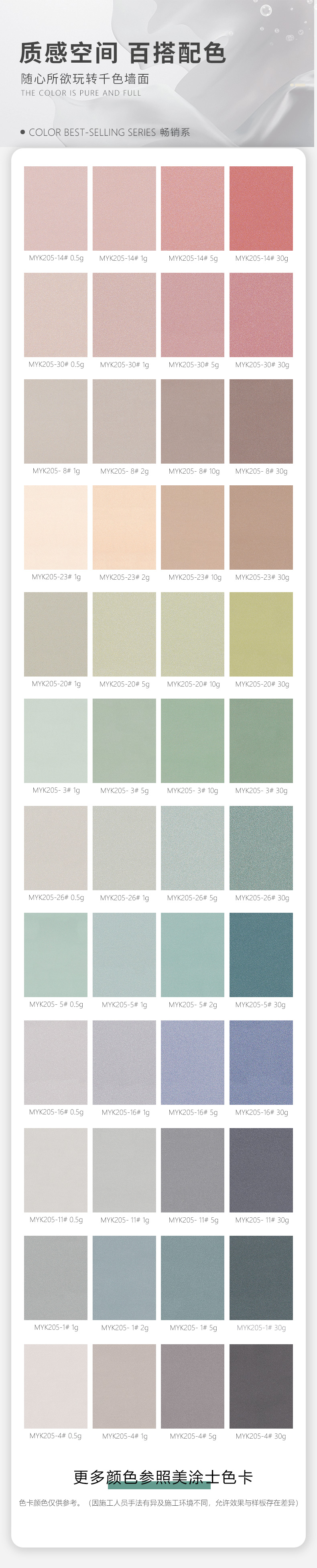 mg不朽情缘(中国游)官方网站