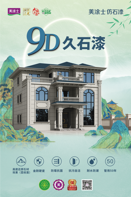 mg不朽情缘(中国游)官方网站