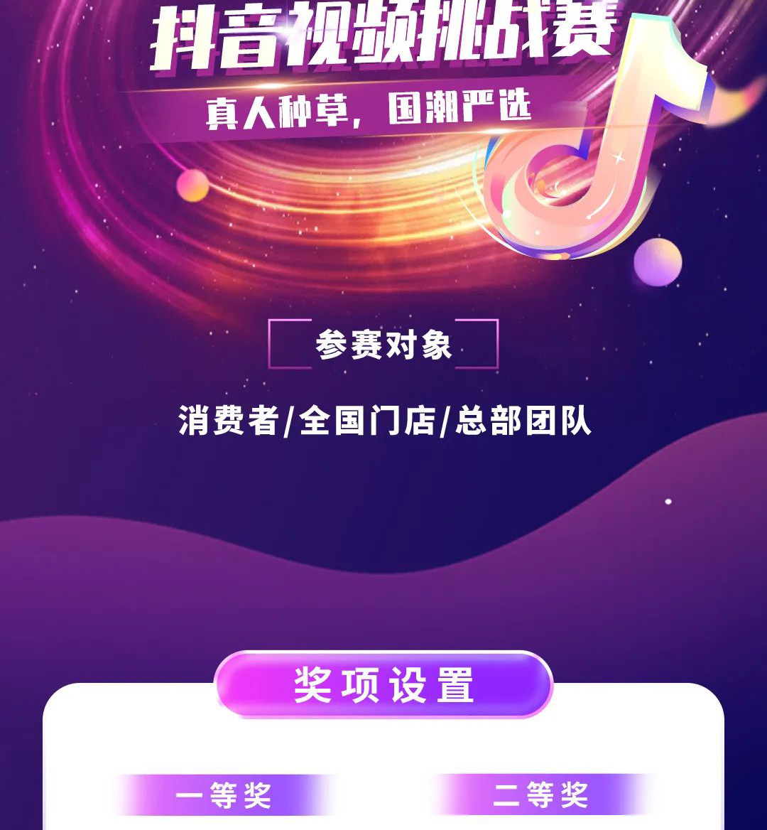 mg不朽情缘(中国游)官方网站