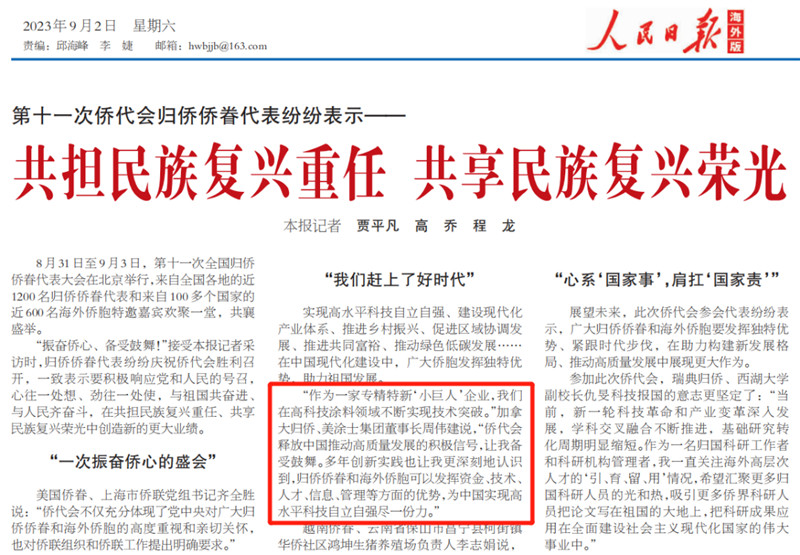 mg不朽情缘(中国游)官方网站