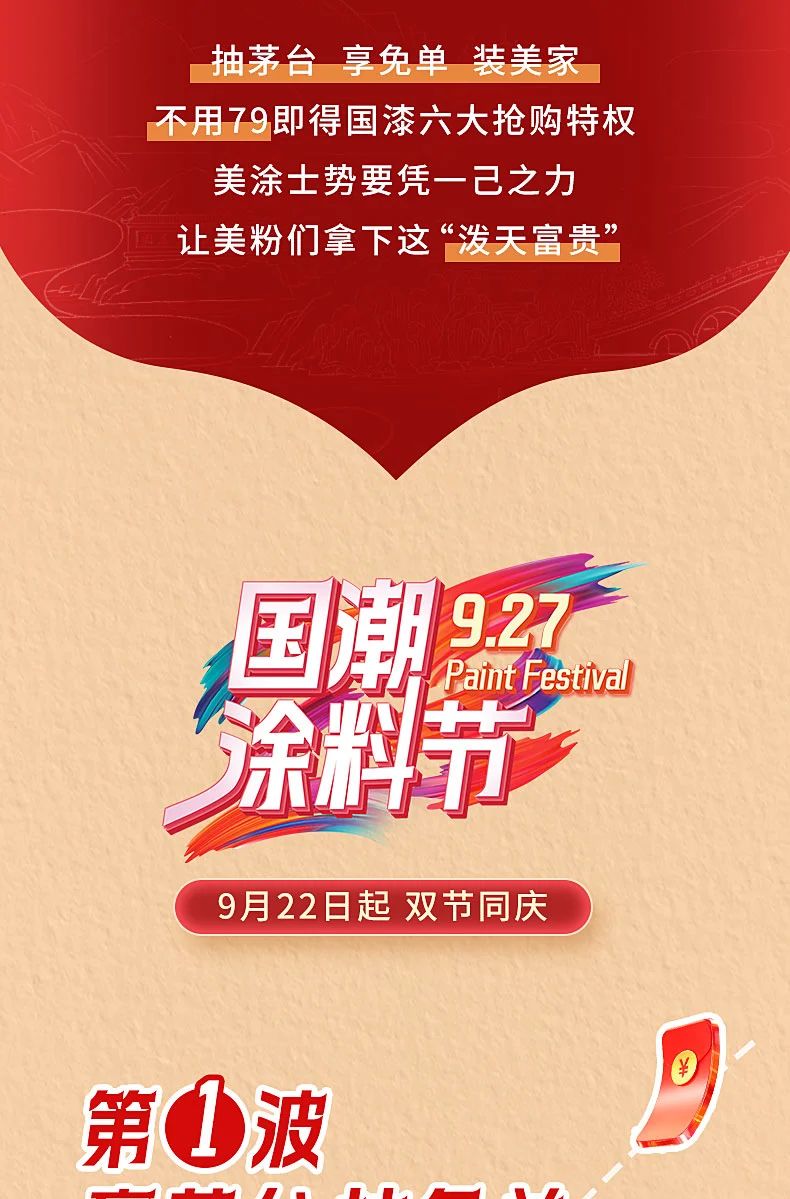 mg不朽情缘(中国游)官方网站