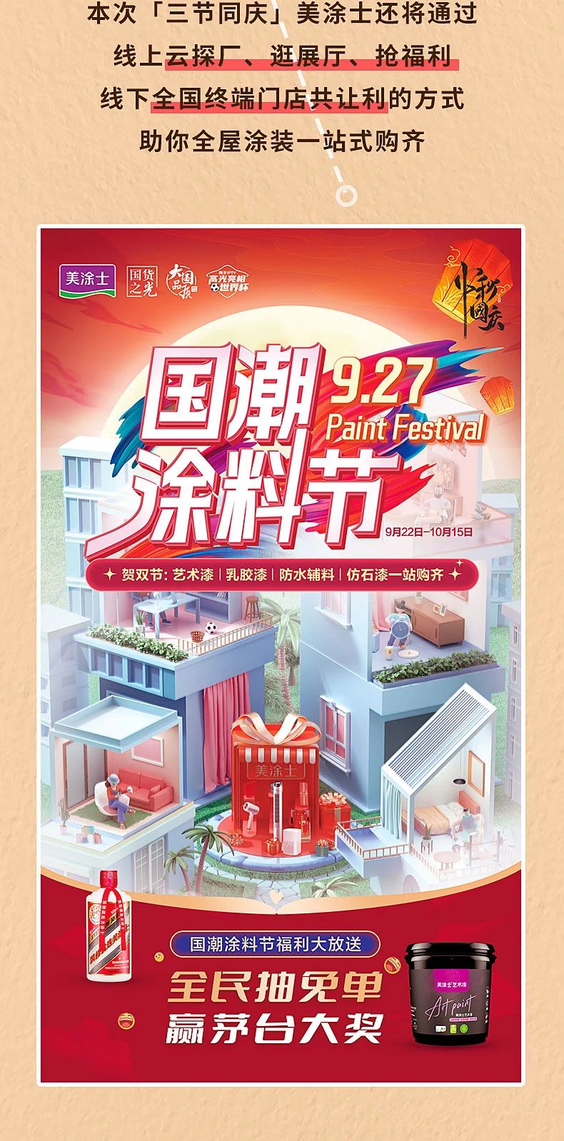 mg不朽情缘(中国游)官方网站