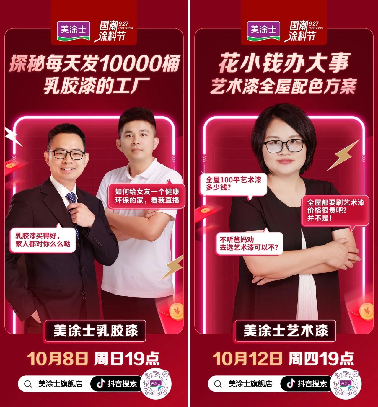 mg不朽情缘(中国游)官方网站