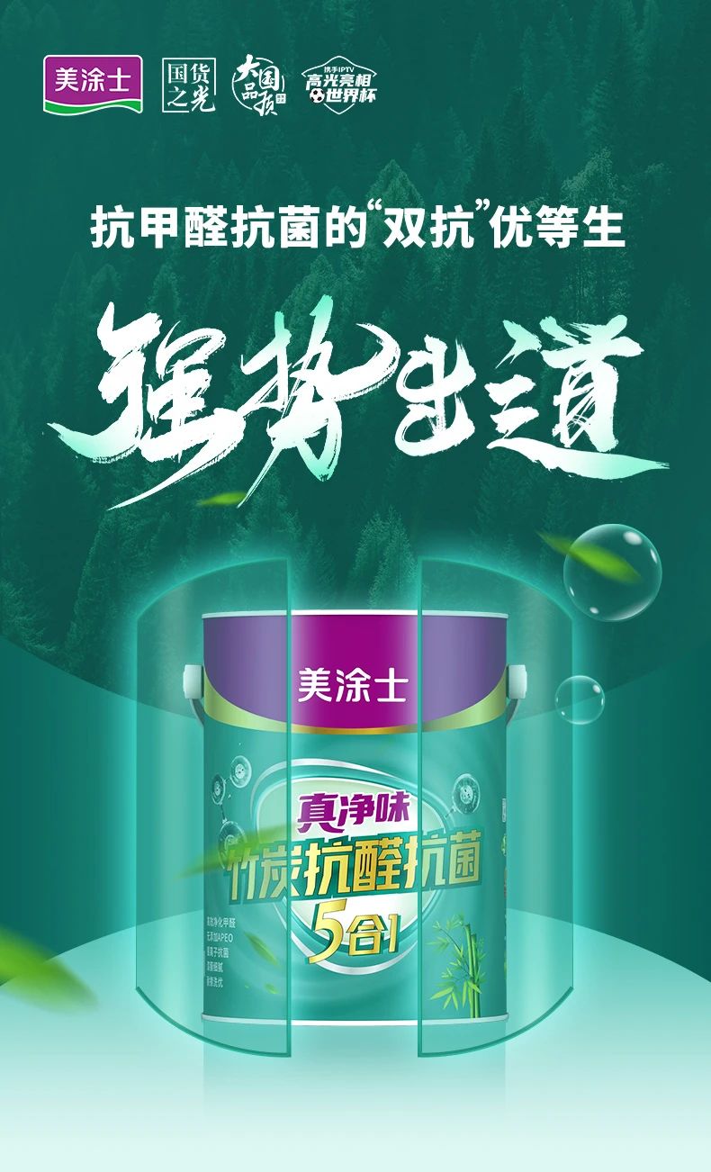 mg不朽情缘(中国游)官方网站