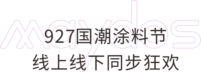 mg不朽情缘(中国游)官方网站