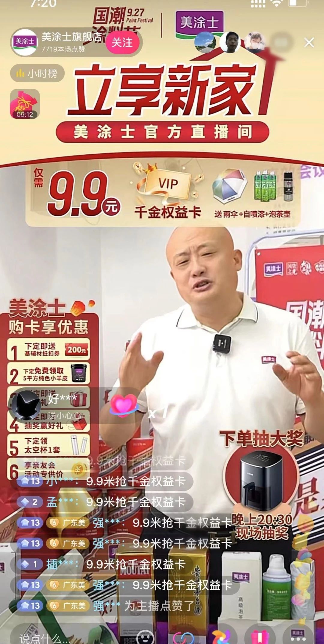 mg不朽情缘(中国游)官方网站