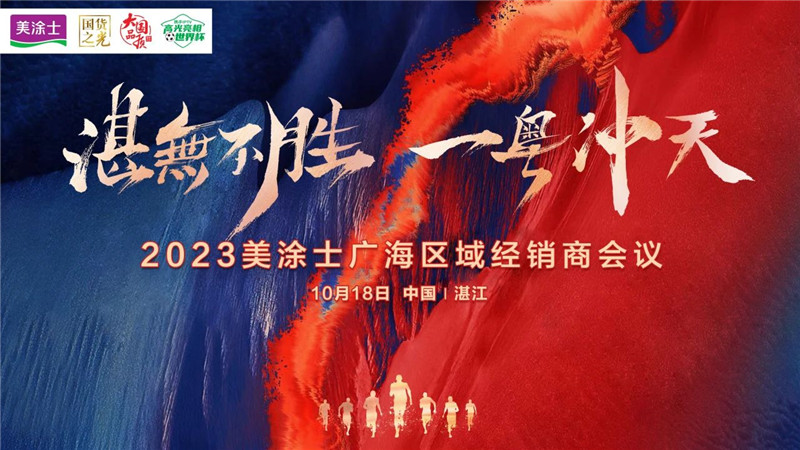 mg不朽情缘(中国游)官方网站