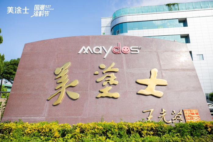 mg不朽情缘(中国游)官方网站