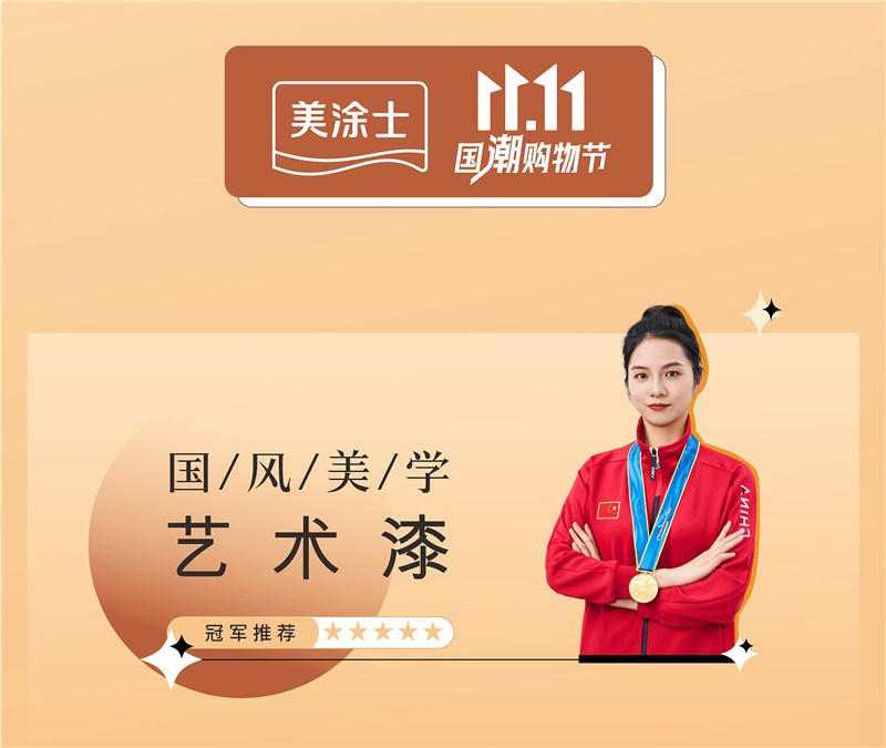 mg不朽情缘(中国游)官方网站