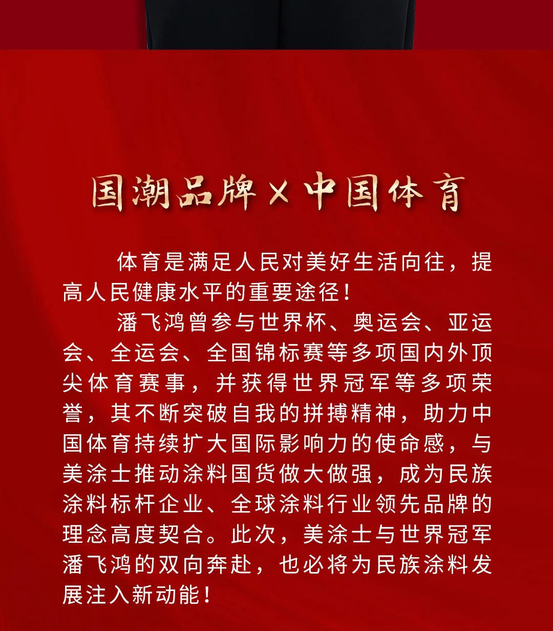 mg不朽情缘(中国游)官方网站