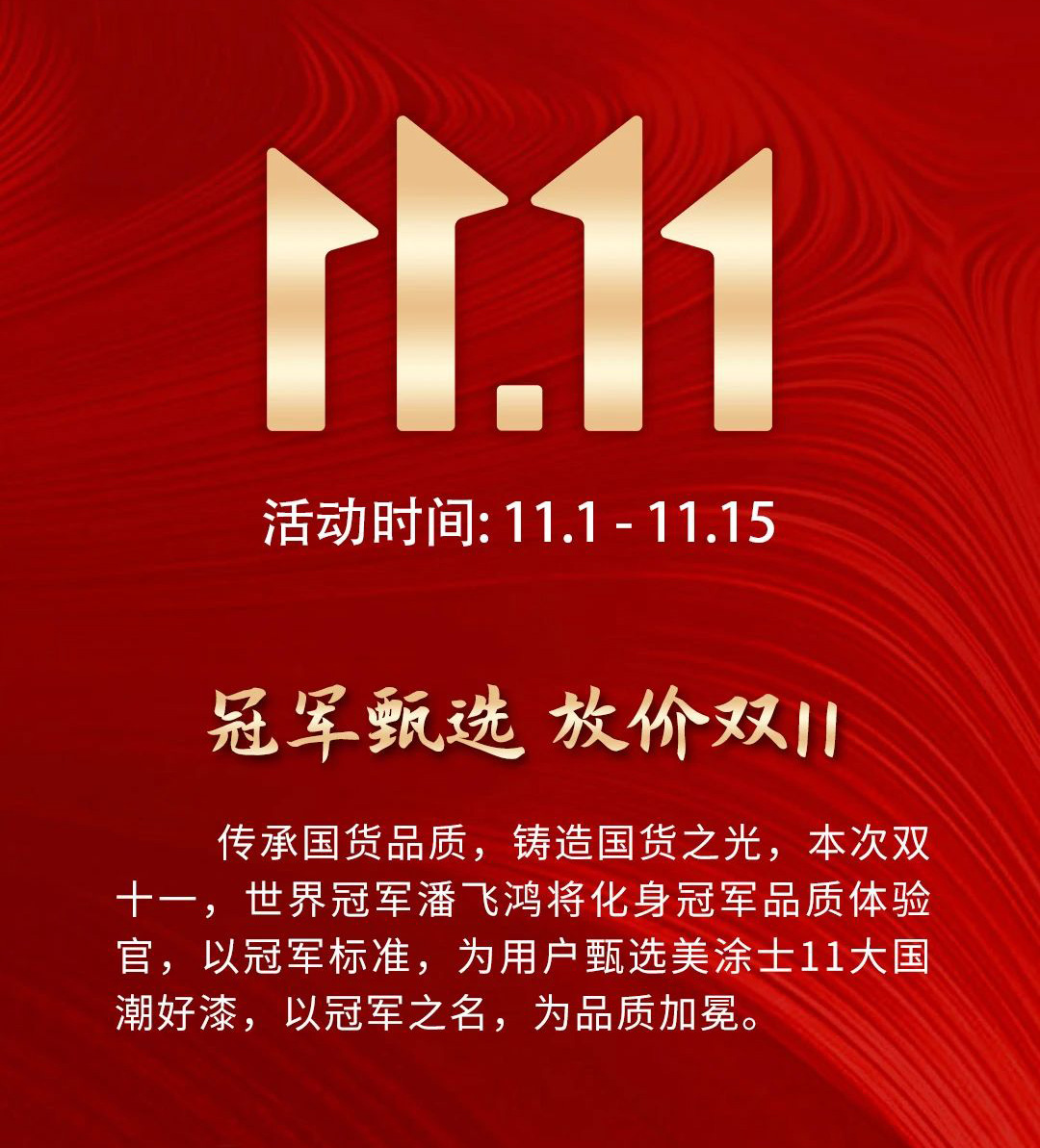 mg不朽情缘(中国游)官方网站