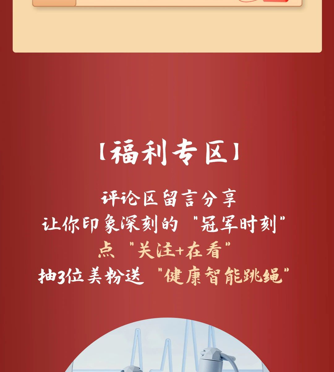 mg不朽情缘(中国游)官方网站