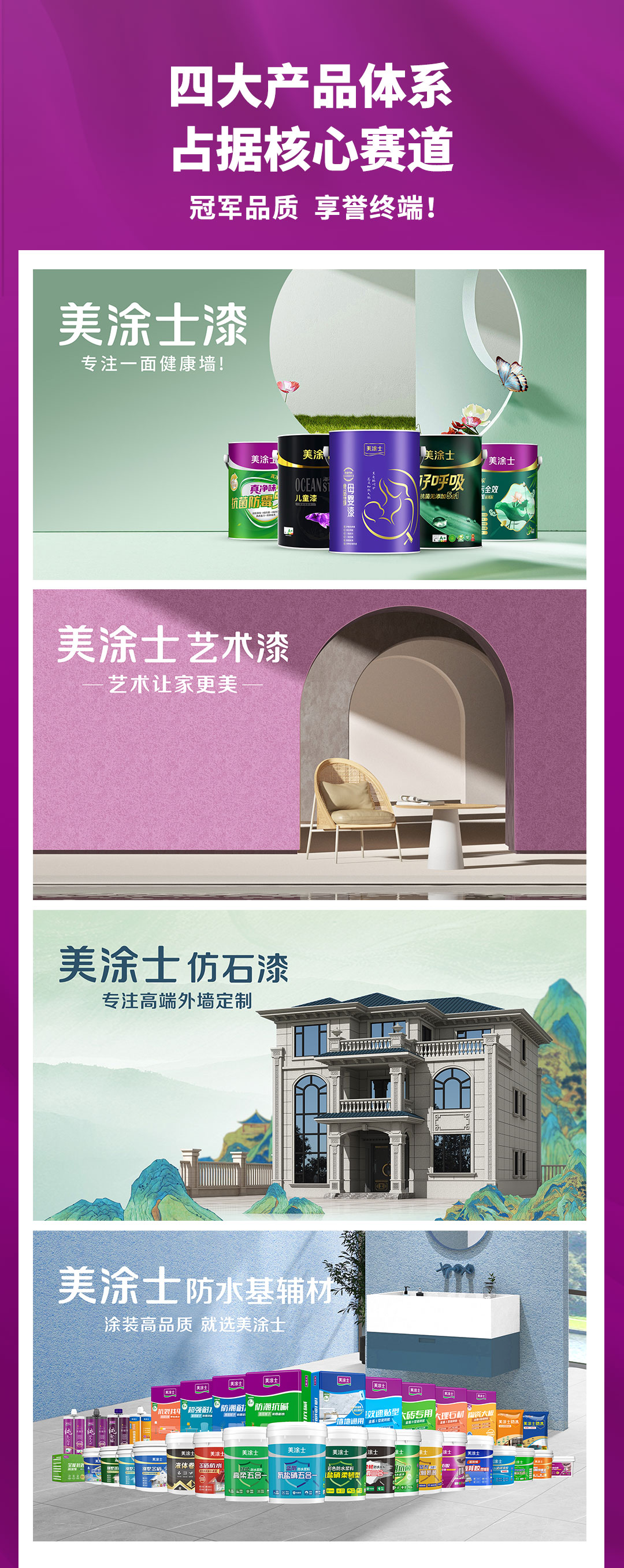 mg不朽情缘漆署理加盟