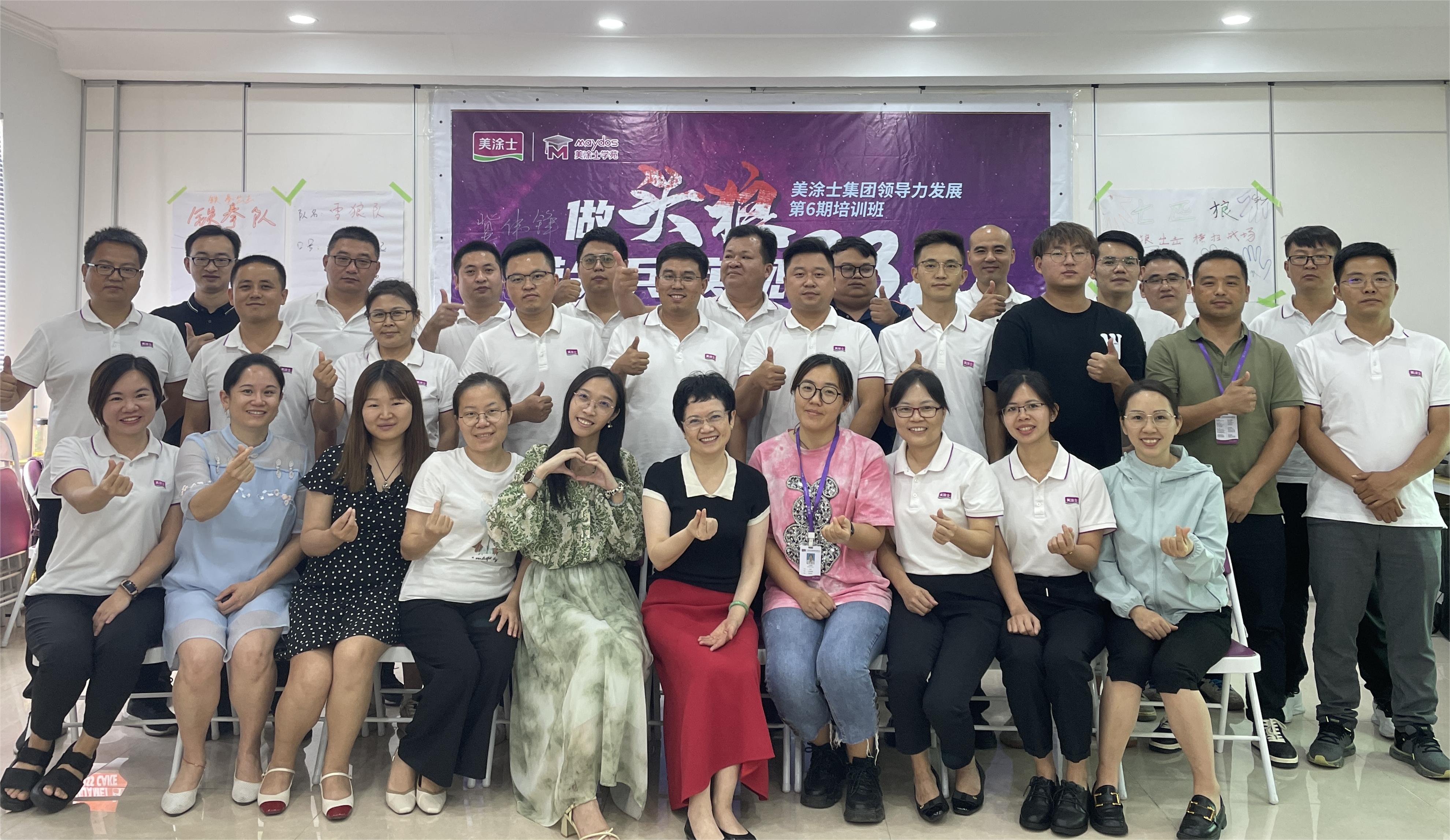 mg不朽情缘(中国游)官方网站