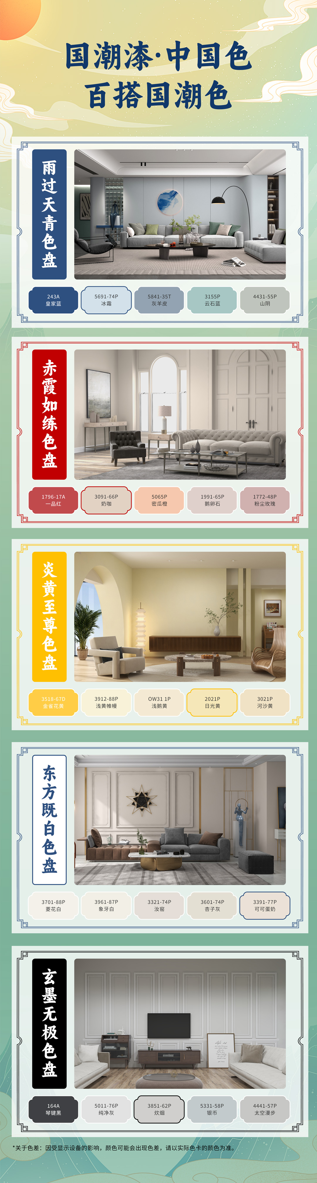 mg不朽情缘(中国游)官方网站