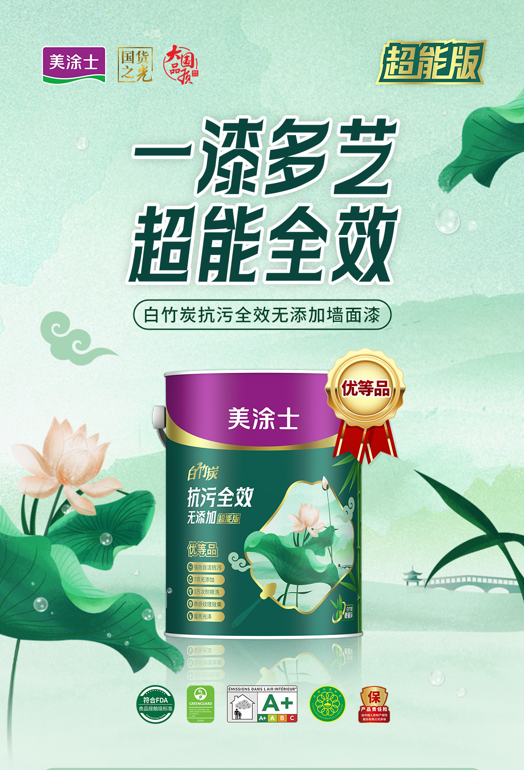 mg不朽情缘(中国游)官方网站