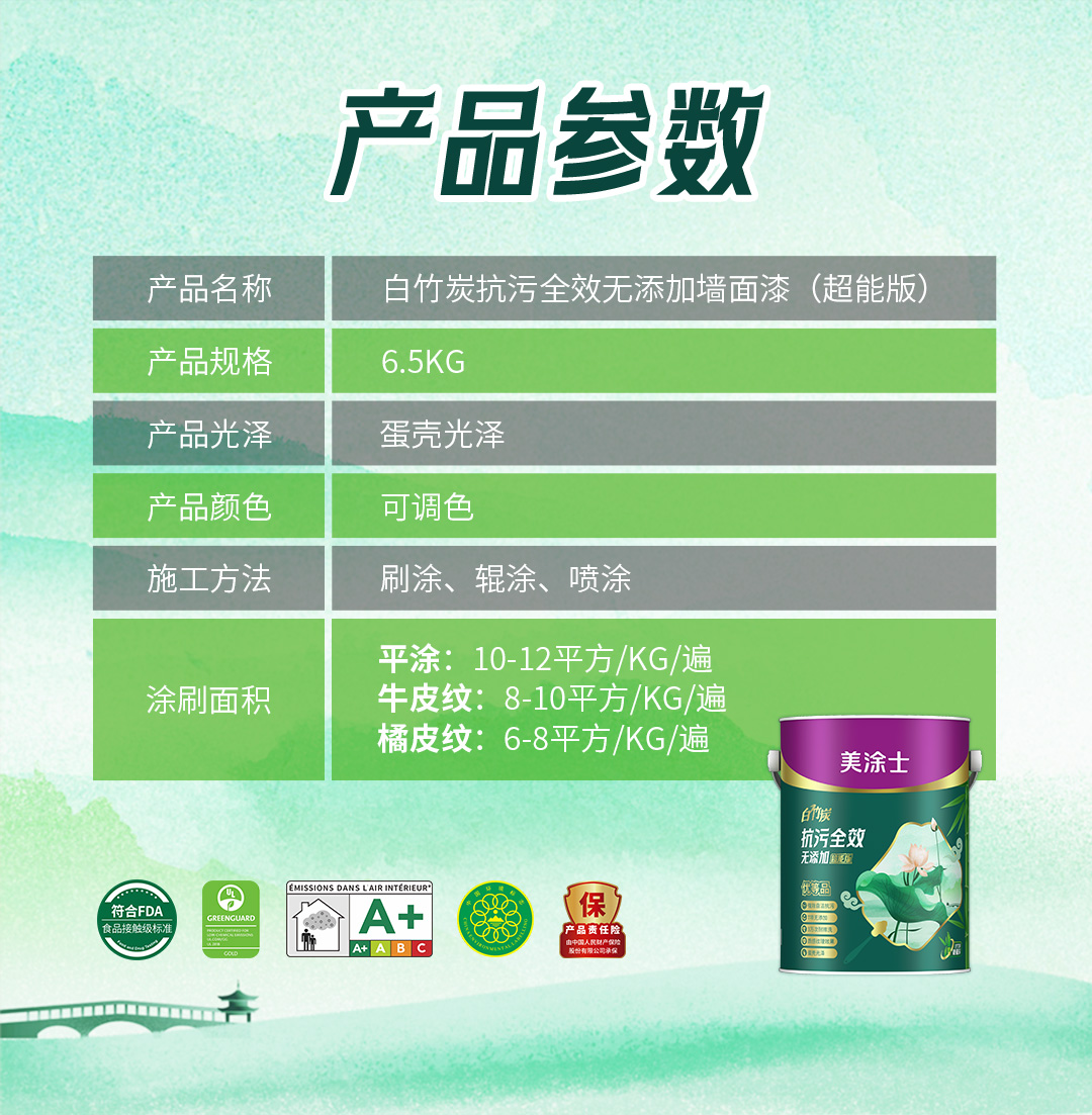 mg不朽情缘(中国游)官方网站