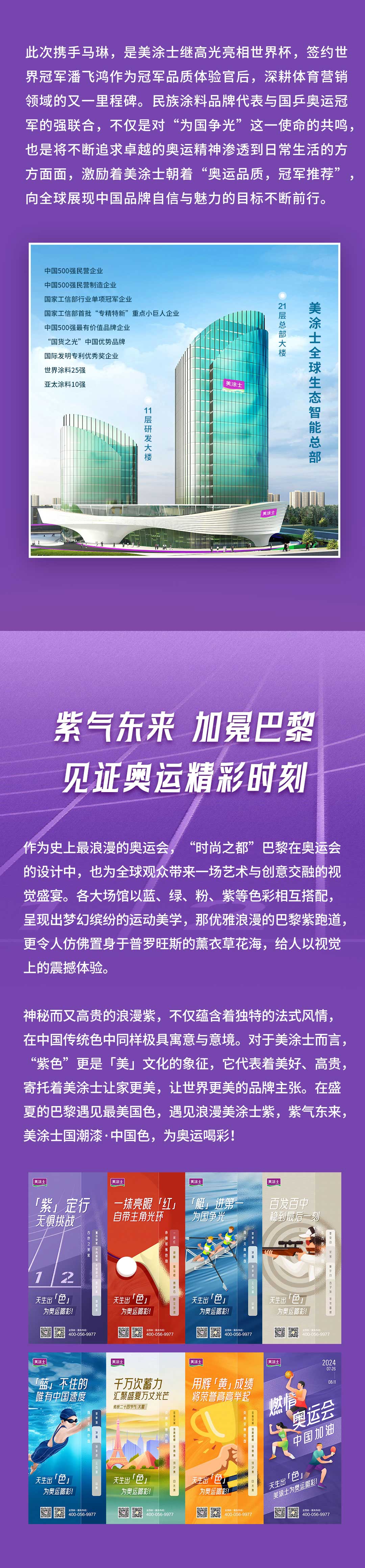 mg不朽情缘(中国游)官方网站