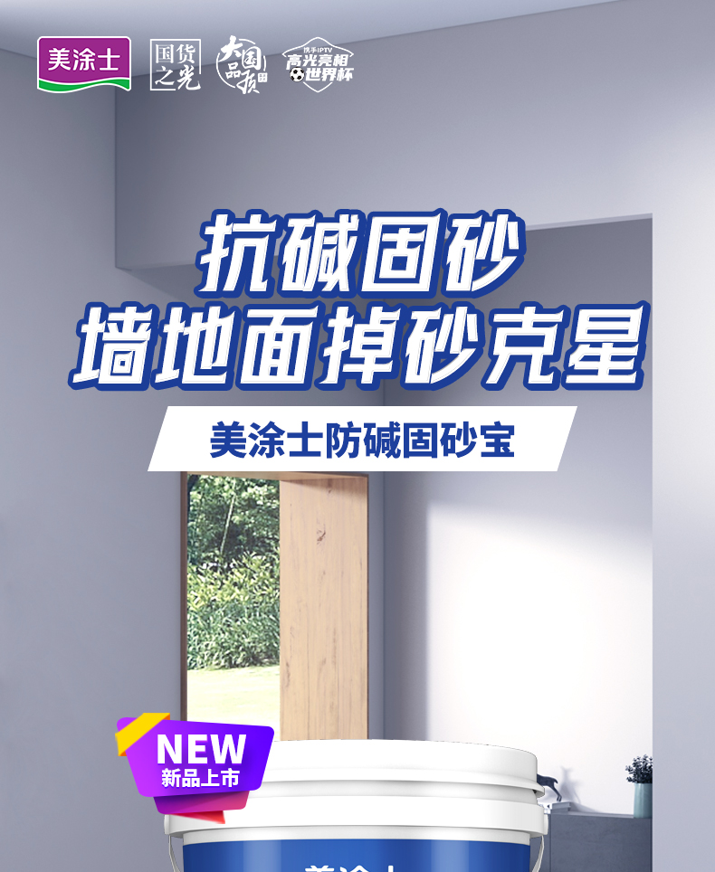 mg不朽情缘(中国游)官方网站