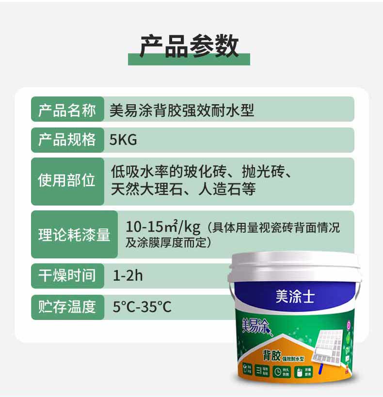mg不朽情缘(中国游)官方网站