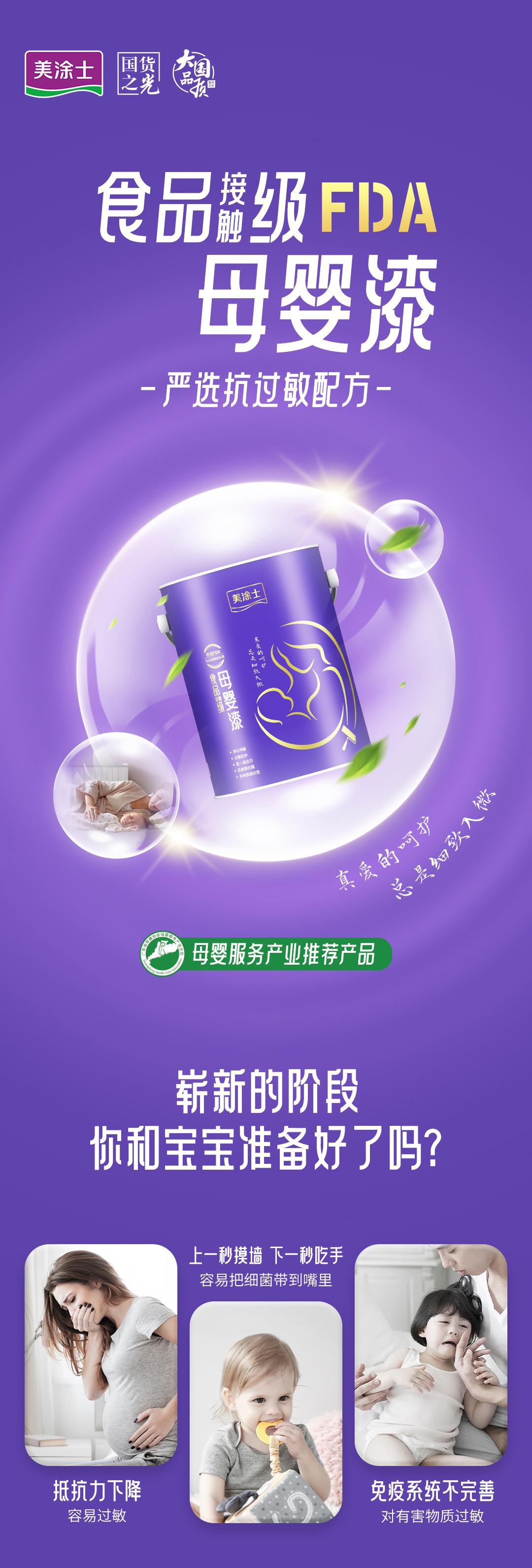 mg不朽情缘(中国游)官方网站