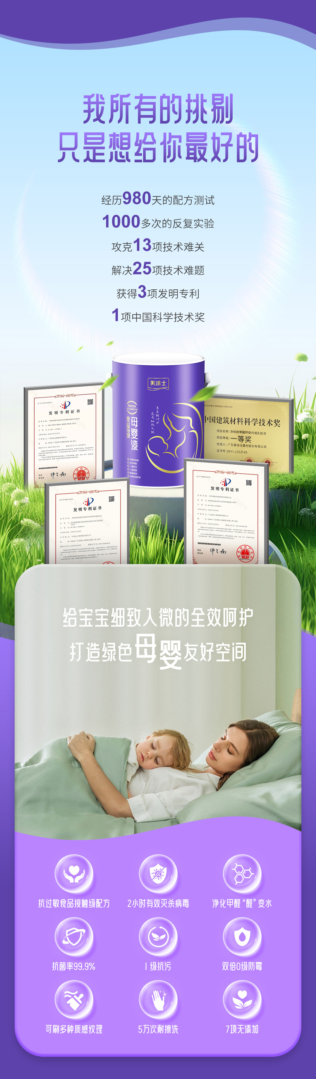 mg不朽情缘(中国游)官方网站