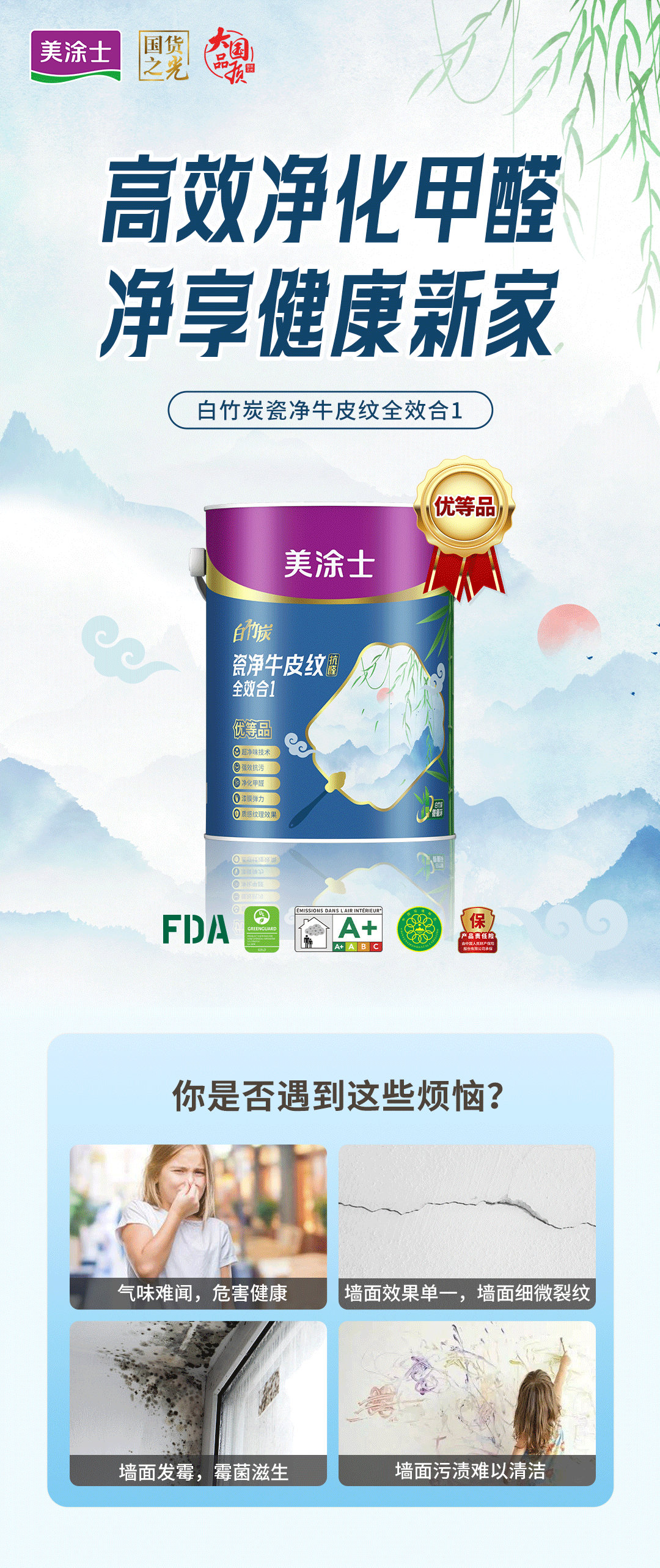 mg不朽情缘(中国游)官方网站