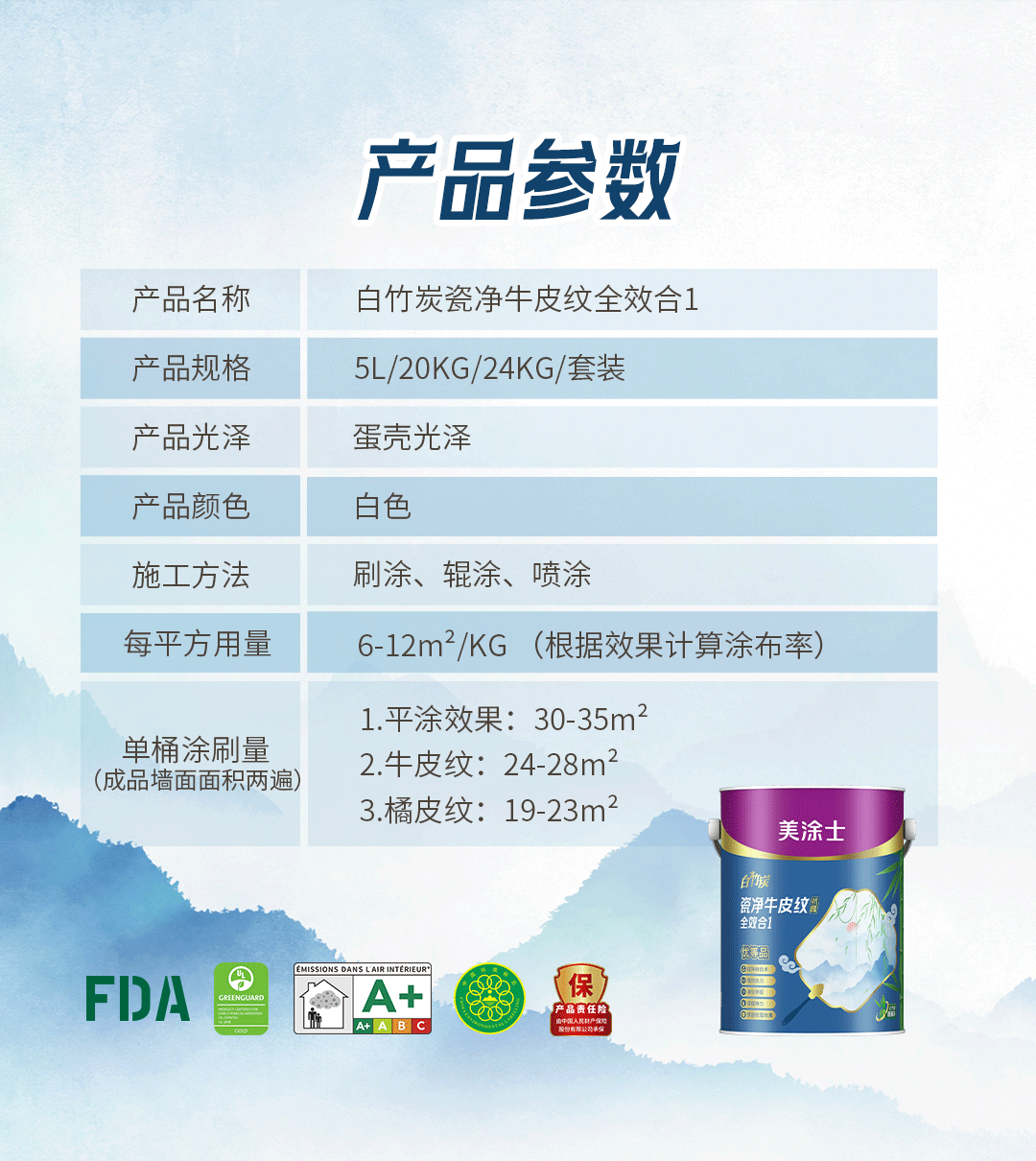 mg不朽情缘(中国游)官方网站