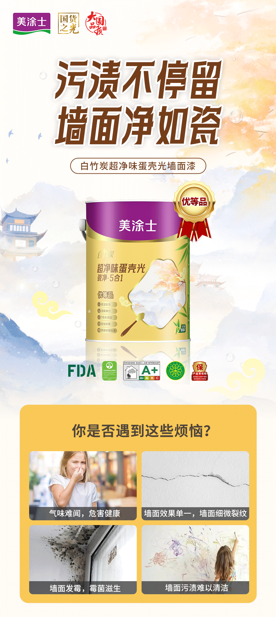 mg不朽情缘(中国游)官方网站