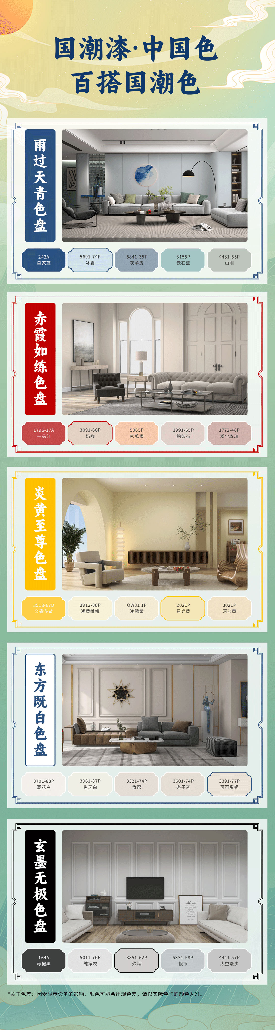 mg不朽情缘(中国游)官方网站